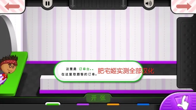 �ϵ�������(�����꾭Ӫ)v1.2.3 ��׿��
