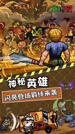 ��ͷ��ս(ĩ���������)v1.0 �ֻ���
