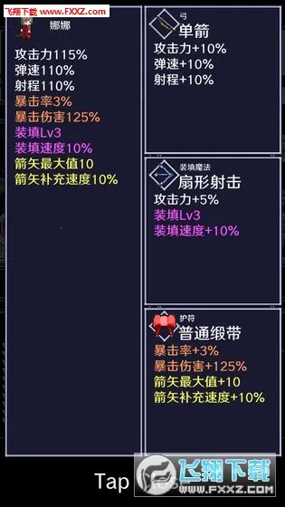 ��������(��ָ������)v3.03 �ֻ���