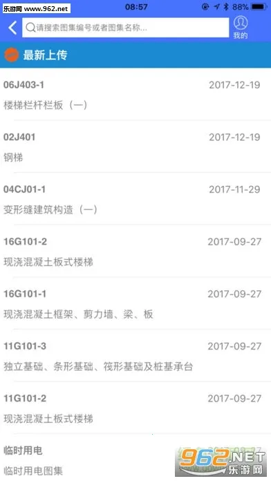 �������2025����v4.2.0.4 ��׿��