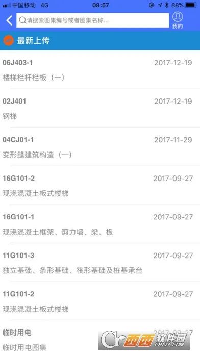 �������2025����v4.2.0.4 ��׿��