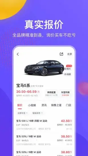 һ¹�г�2025��׿�ֻ���v6.1.7 ���°�