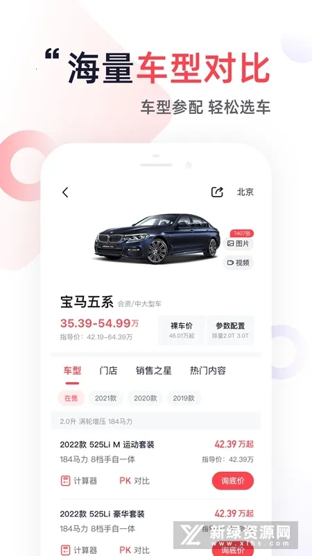 һ¹�г�2025��׿�ֻ���v6.1.7 ���°�