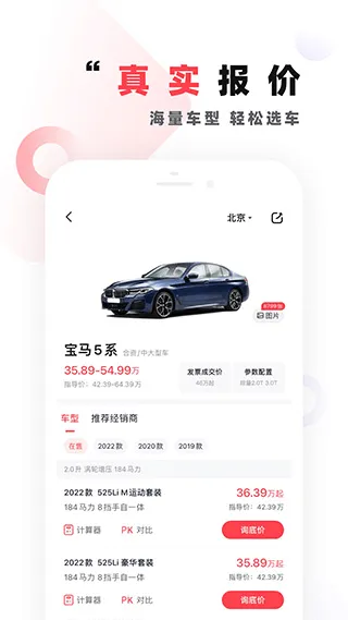 һ¹�г�2025��׿�ֻ���v6.1.7 ���°�