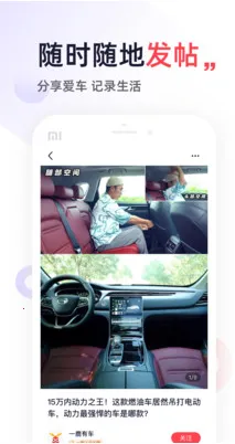 һ¹�г�2025��׿�ֻ���