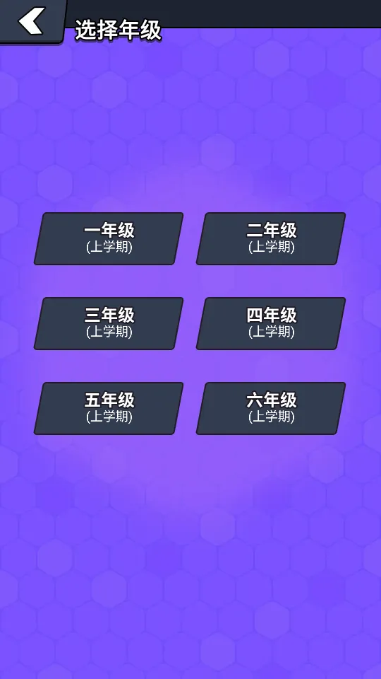 ������ͬ��ѧ���°�׿��v3.3.7 �ֻ���