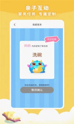 ������ͬ��ѧ���°�׿��v3.3.7 �ֻ���