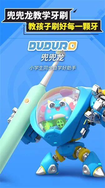������ͬ��ѧ���°�׿��v3.3.7 �ֻ���