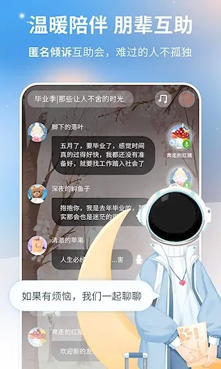 �ĵ��ռ�2026�ֻ���v2.4.7 ��׿��