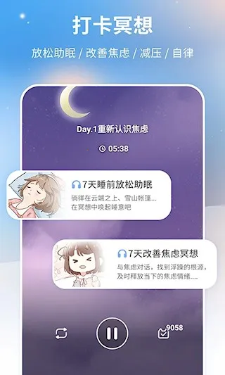 �ĵ��ռ�2026�ֻ���v2.4.7 ��׿��