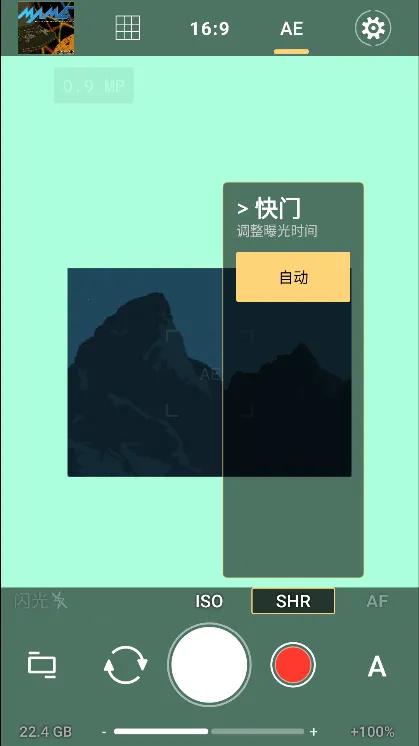 ProShot(רҵ����)v8.33.1 ���°�