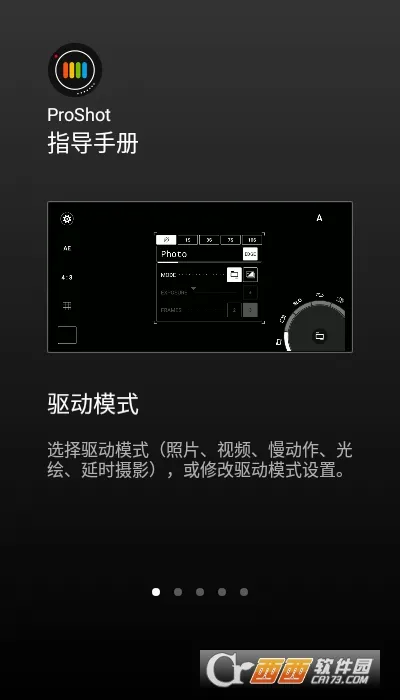 ProShot(רҵ����)v8.33.1 ���°�