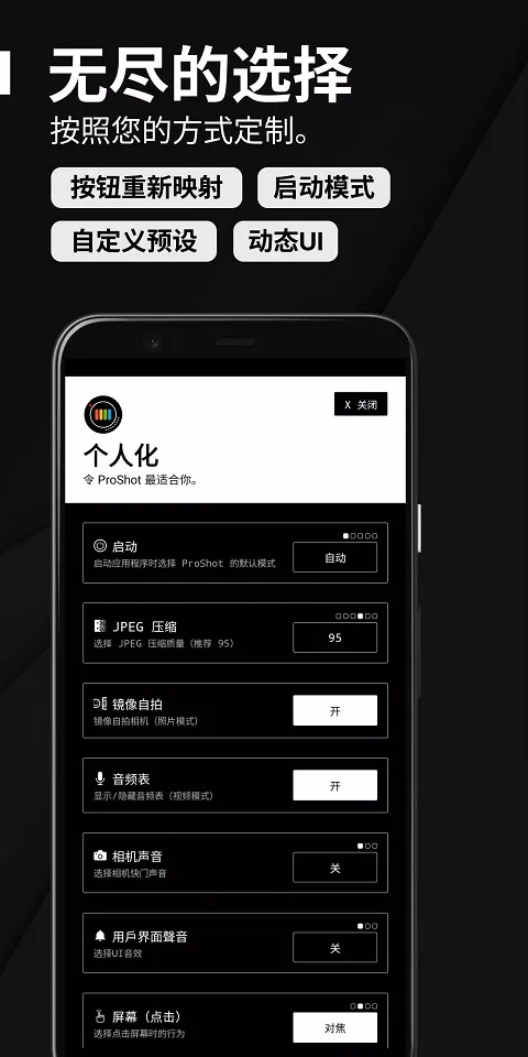 ProShot(רҵ����)v8.33.1 ���°�
