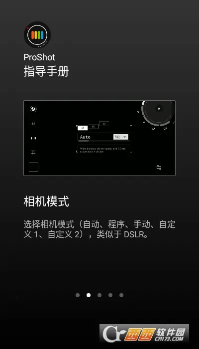 ProShot(רҵ����)v8.33.1 ���°�