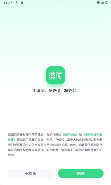 ���ɽ��������ֻ���vv15.3.1 app �ֻ���