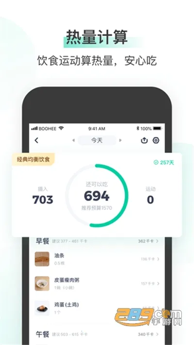 ���ɽ��������ֻ���vv15.3.1 app �ֻ���