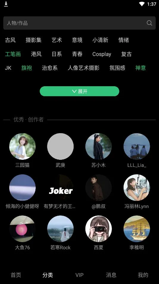��ͼ��(��ֽ���ش���)v3.3.7 ���°�