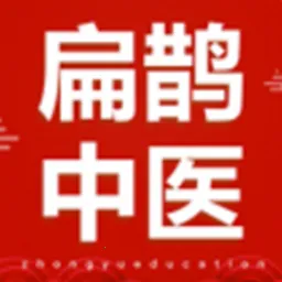 ��ȵ��ҽ���°�׿��v1.5.9 �ֻ���