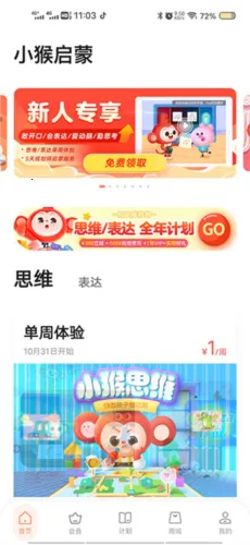 ѧ��˼����2025���ذ�װ