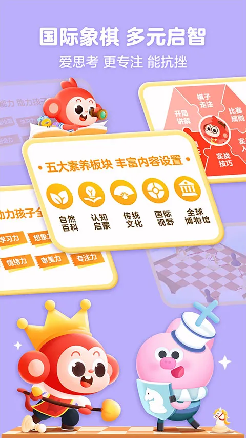 ѧ��˼����2025���ذ�װ