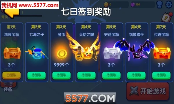��Ƥ�����ս�����ֻ���v1.2.7 app