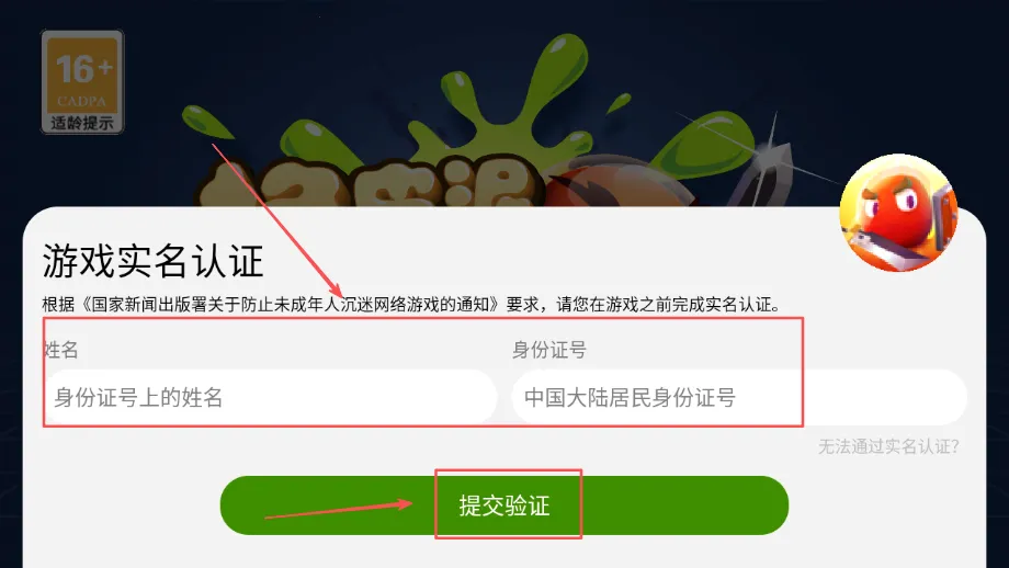 ��Ƥ�����ս�����ֻ���