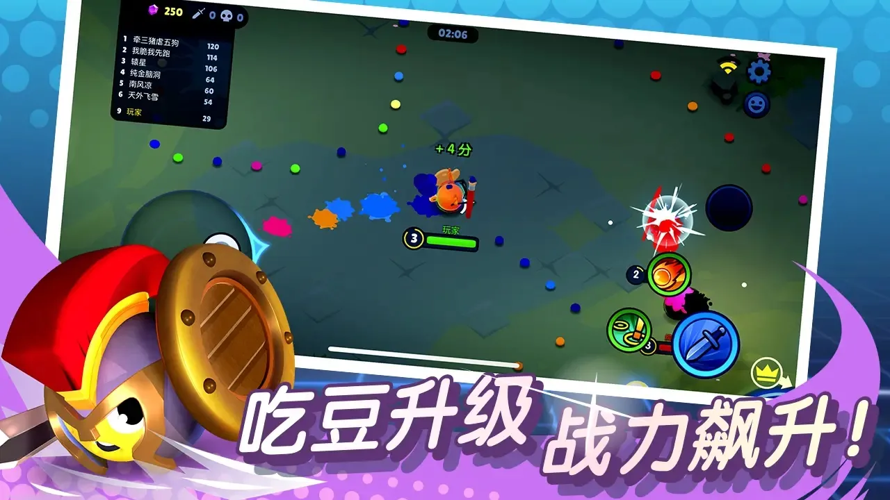 ��Ƥ�����ս�����ֻ���v1.2.7 app