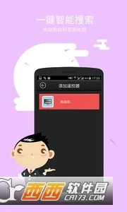 ����ң����2025���ذ�װv10.0.38 ��׿��