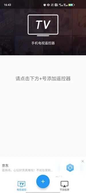 ����ң����2025���ذ�װ