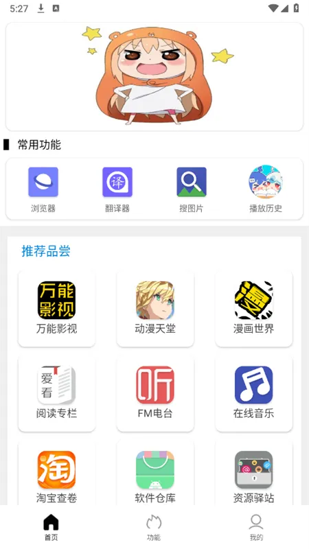 Tuozi(资源搜索下载) Tuozi(资源搜索下载)