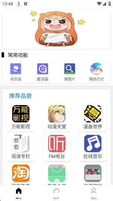 Tuozi(��Դ��������)v6.0.5 ���°�