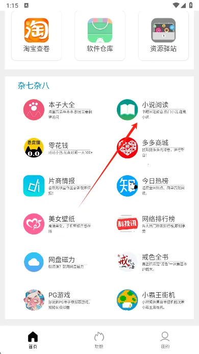 Tuozi(资源搜索下载) Tuozi(资源搜索下载)