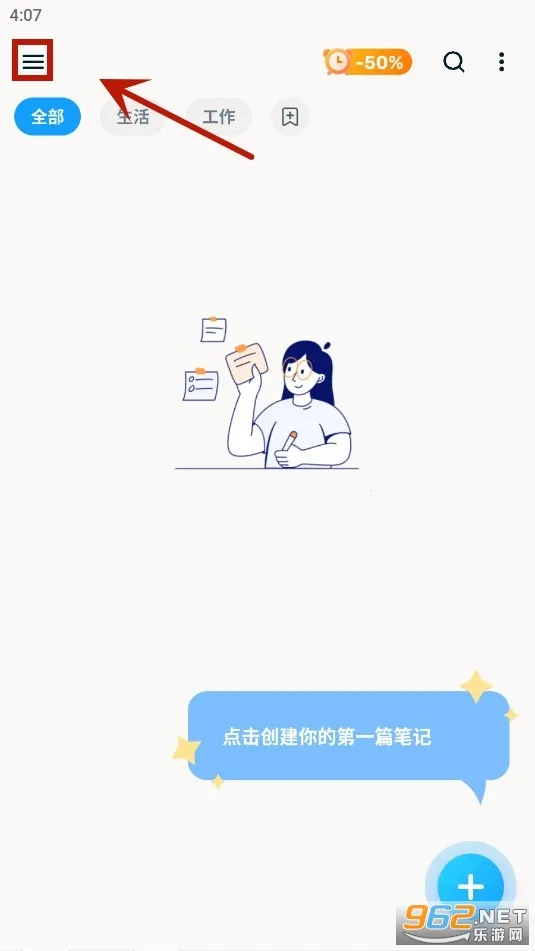 Easy Notes(�๦�ܱʼ�)
