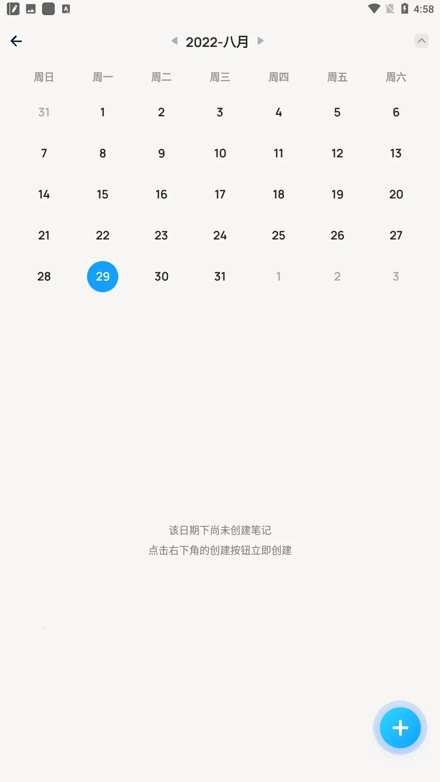 Easy Notes(�๦�ܱʼ�)v1.3.42.0304 ���°�