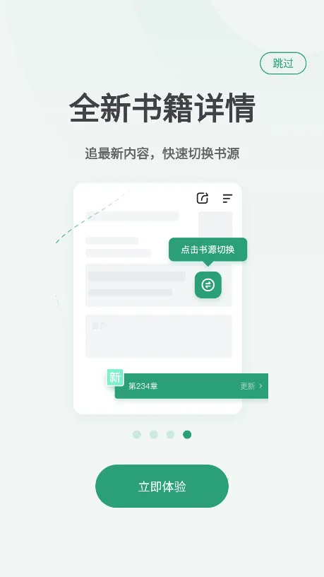 Ұ���Ķ�2025�ٷ�����v1.2.3 ��׿��