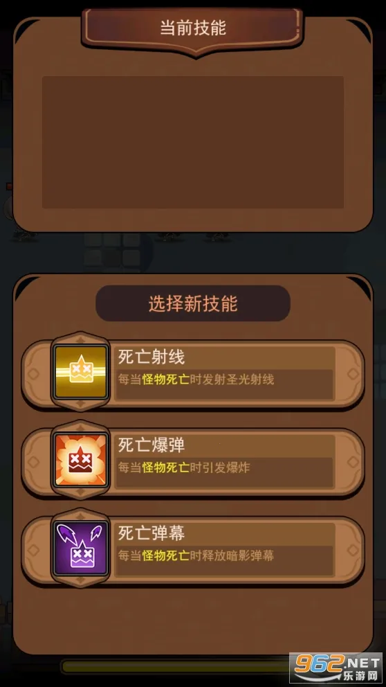 ���Ӣ��(��뵯��ս��)v1.2.8 ���°�