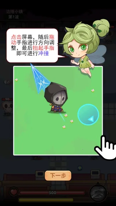 ���Ӣ��(��뵯��ս��)v1.2.8 ���°�