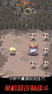 ���Ӣ��(��뵯��ս��)v1.2.8 ���°�