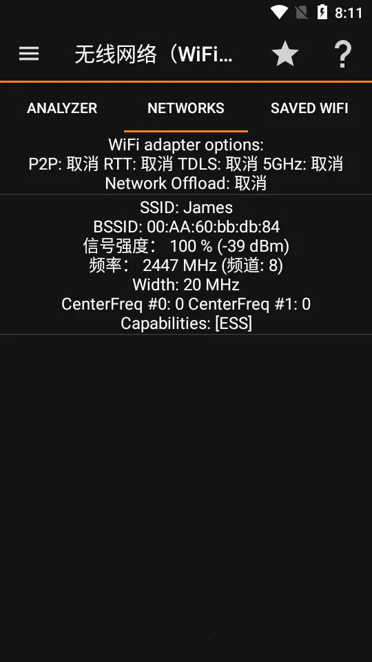IP Tools(������Ϣ��ѯ)v8.68 ���°�