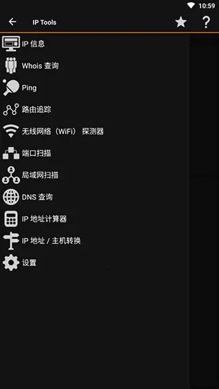 IP Tools(������Ϣ��ѯ)