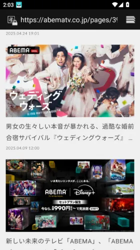 ABEMA�°汾