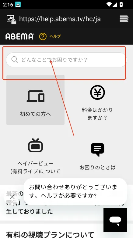 ABEMA�°汾