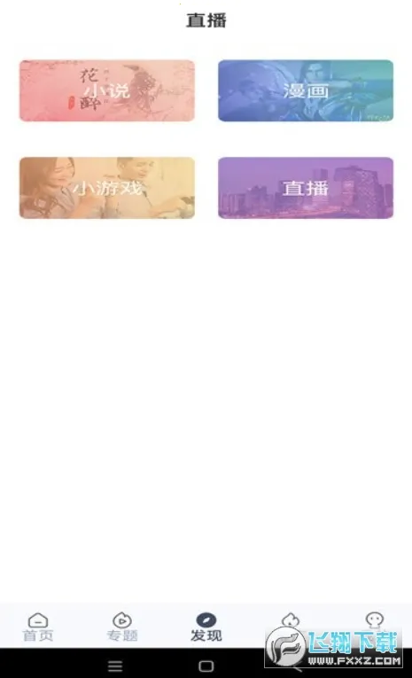 �����Ƶ(���˹�Ӱһ��)v1.2.0 app