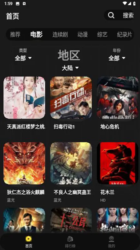 �����Ƶ(���˹�Ӱһ��)v1.2.0 app