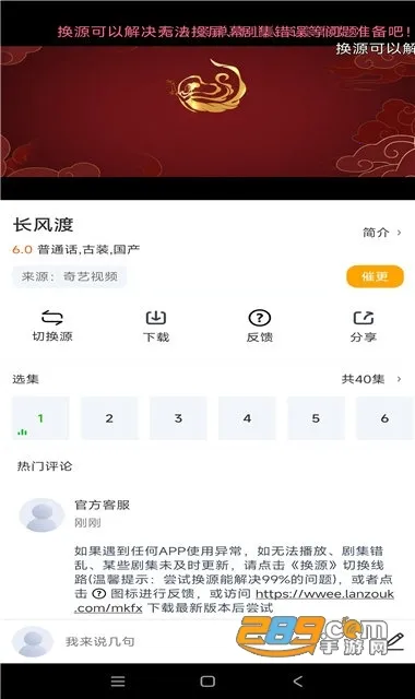 �����Ƶ(���˹�Ӱһ��)v1.2.0 app