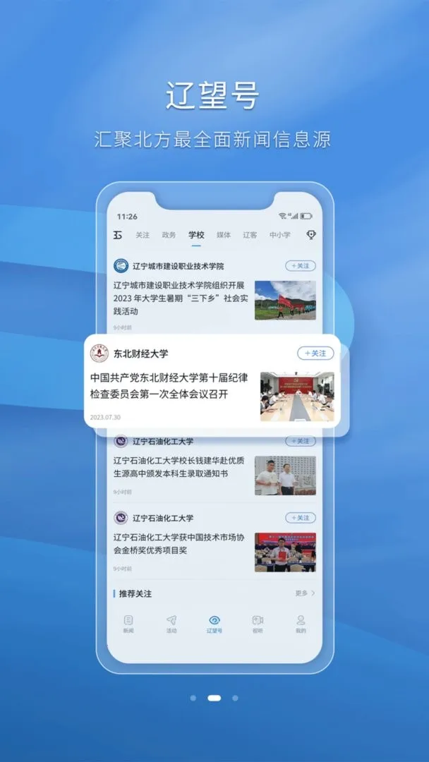 ����2026�ֻ��� 8.6.0v8.6.0 app