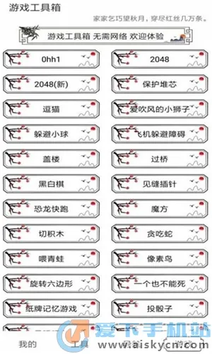 ˮī������2025�ٷ�����v1.2.0 app