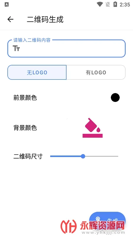 ˮī������2025�ٷ�����v1.2.0 app