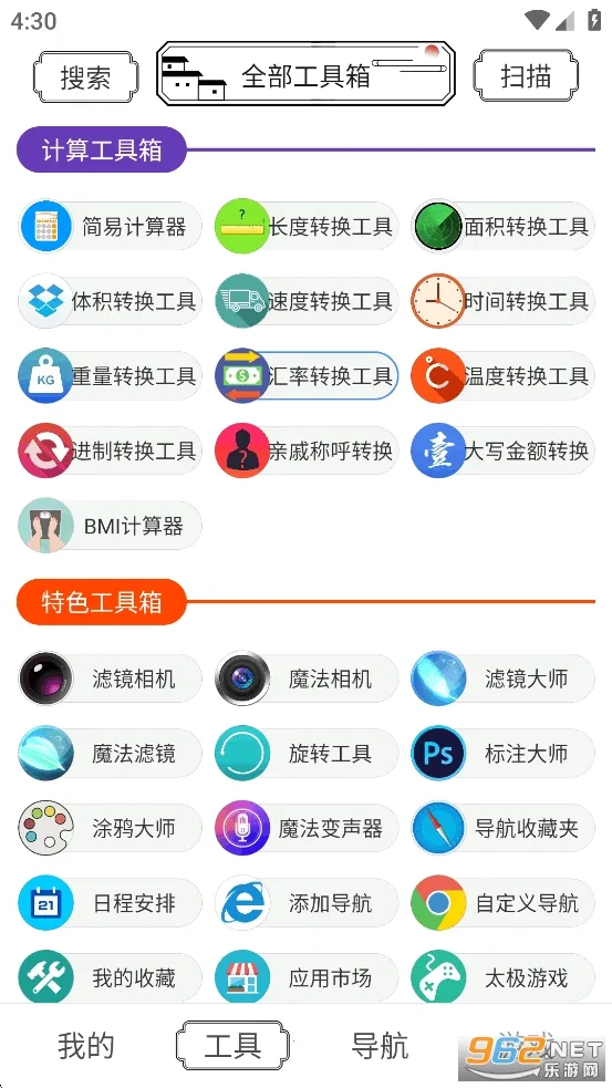 ˮī������2025�ٷ�����v1.2.0 app