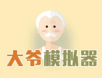 ��үģ�����°汾